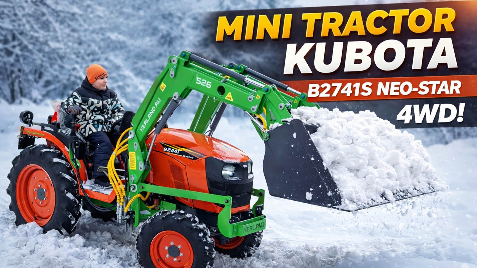 Как работает KUBOTA c фронтальным погрузчиком Kerland (КУН), какой лучше?