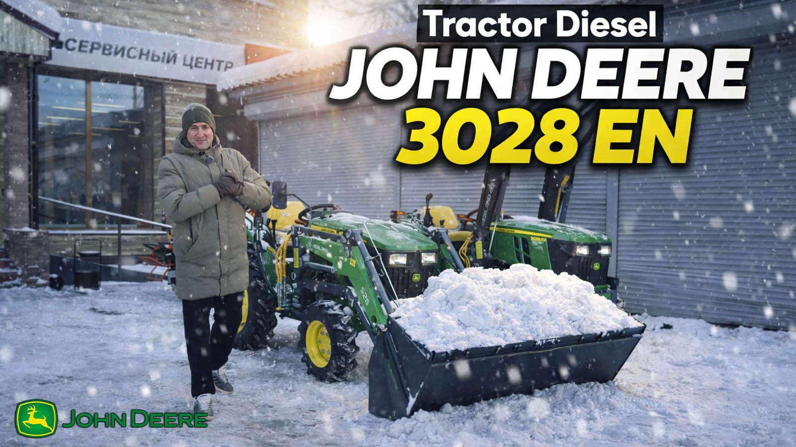 Медитация для мужиков: John Deere с погрузчиком Керланд в работе
