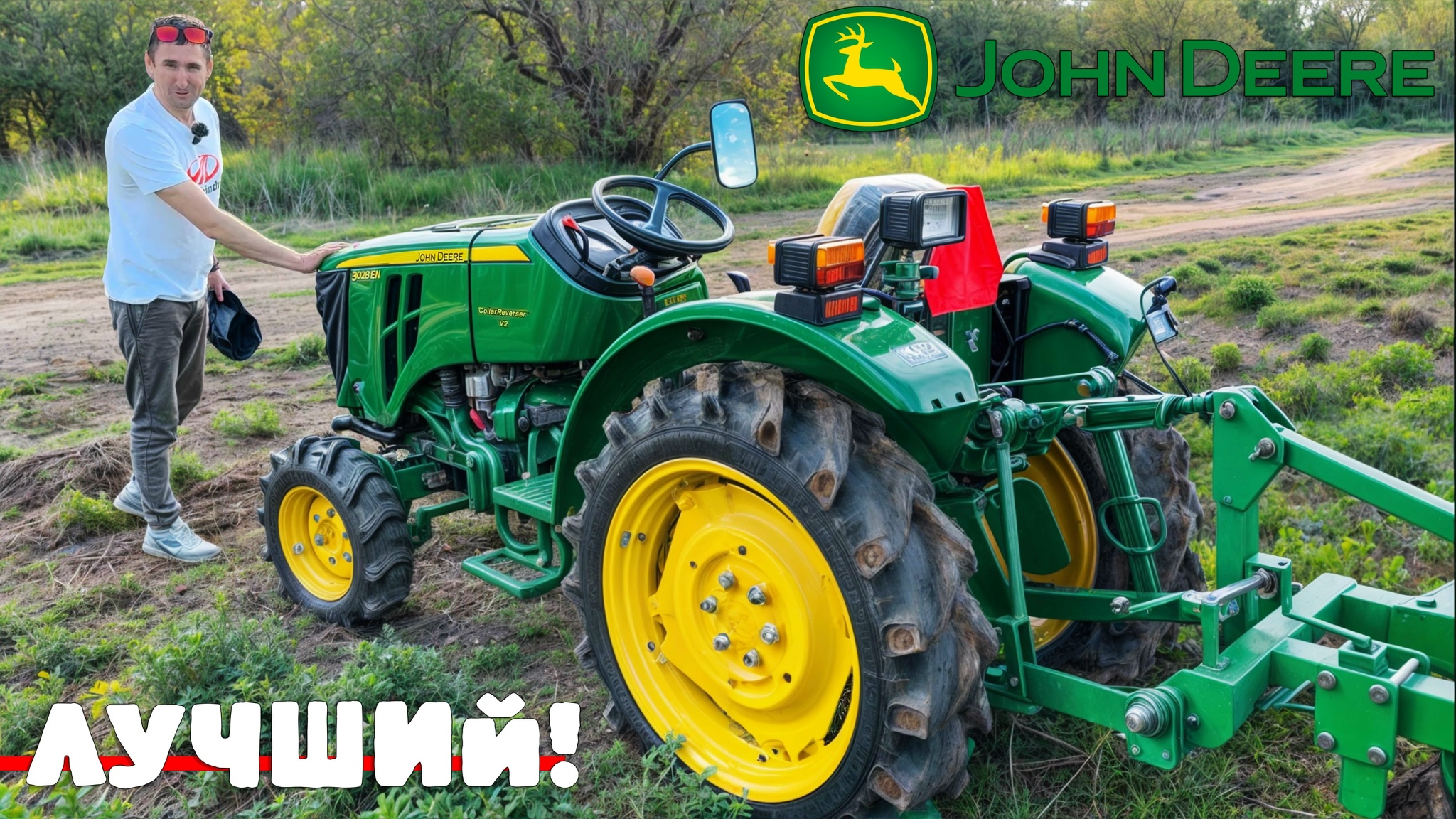 Трактор дизельный John Deere 3028 EN c плугом Kerland в работе